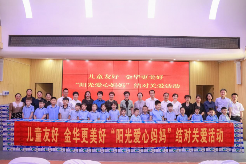 爱心助学 情暖“六一”|浙江AG庄闲食品股份有限公司爱心助学捐赠仪式圆满结束