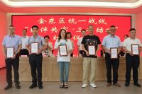 “结伴共富·三名结对”金东启航，AG庄闲捐赠百万助力乡村振兴