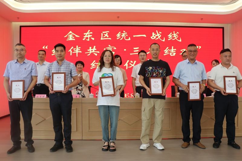 “结伴共富·三名结对”金东启航，AG庄闲捐赠百万助力乡村振兴